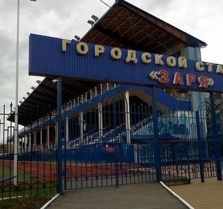 Stadium Zarya