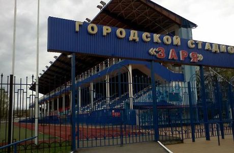 Stadium Zarya