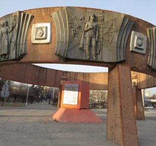 Monument in Honor of Amur Oblast Rewarding With the Order of Lenin