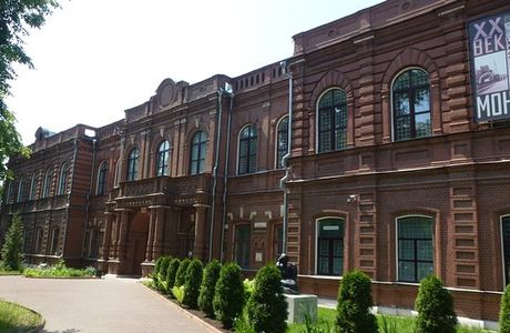 Local Museum of Arts