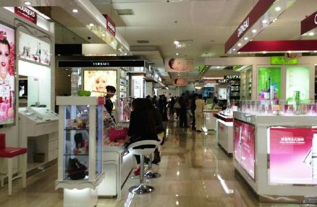 Parkson Shopping Center (An Changlu)