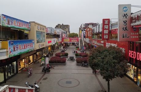 GuoQing Lu ShangYe BuXingJie