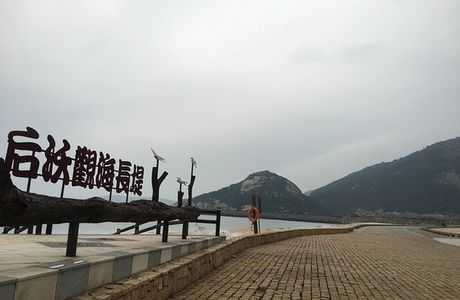 Tanghou Trail