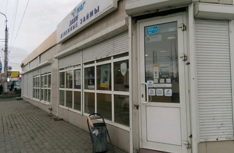 Uralskiye Prostory