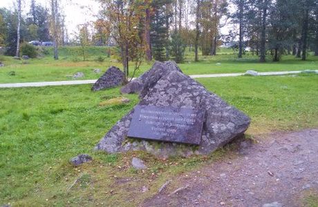 Memorial Finnish Dragon's Teeth
