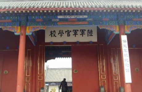 Baoding Military Museum