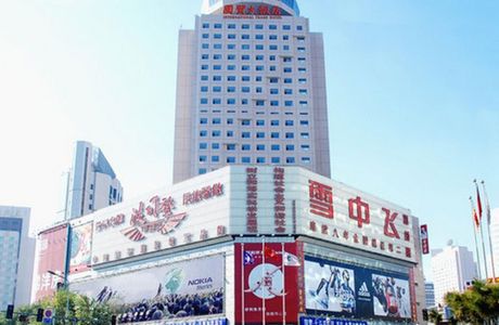 Changchun department Store