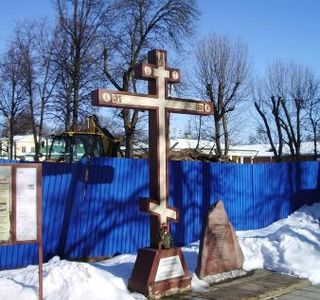 Monument Cross and Foundation Stone