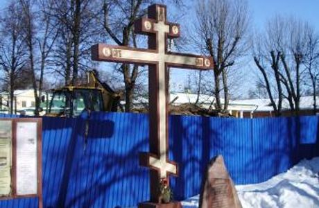 Monument Cross and Foundation Stone