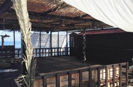 Giunco Beach BAR