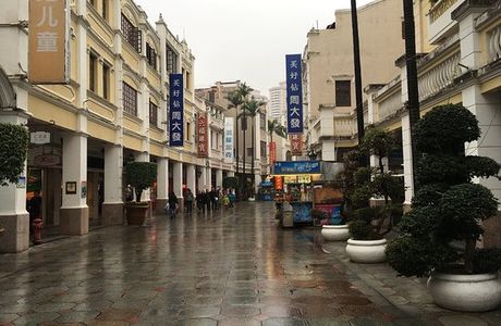 Sunwen West Road Pedestrian Street