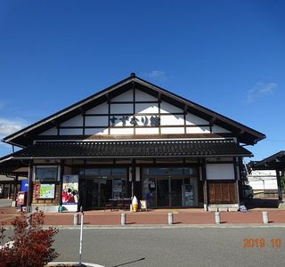 Michi no Eki Suzunari