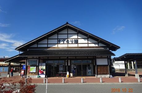 Michi no Eki Suzunari