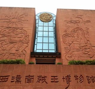 Western Han Dynasty Mausoleums