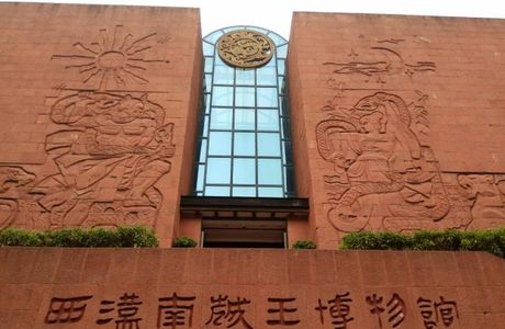 Western Han Dynasty Mausoleums