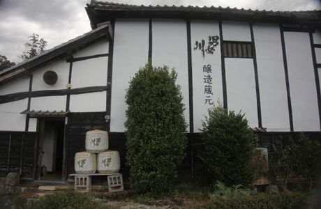Tsukubasan Onsenkyo
