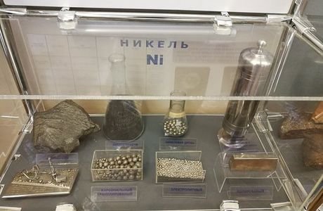 Museum of Monchegorsk History