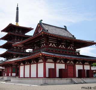 Kondai-ji Temple