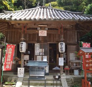 Shishikutsuji Temple