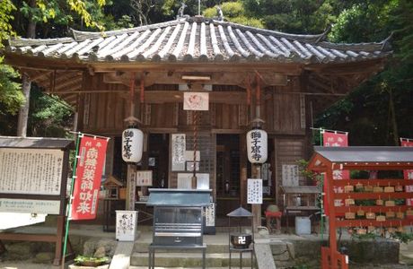 Shishikutsuji Temple