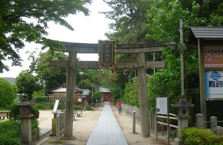 Hirai Shrine