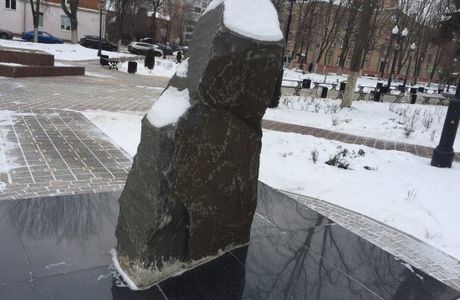 Stone of Memory to Victims of Political Repressions
