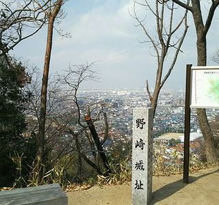 The Site of Nozaki Castle