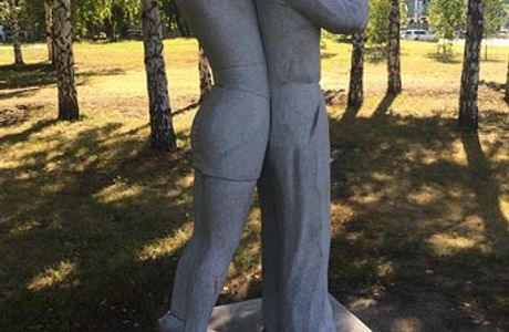 Monument to The First Date