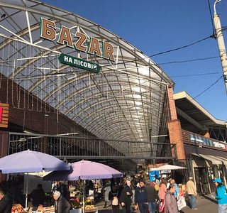 Darynok Shopping Center