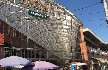 Darynok Shopping Center