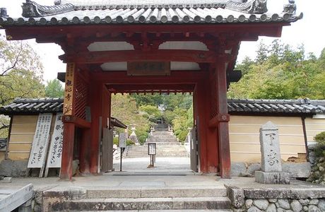 Kanshinji Temple