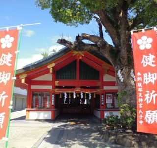Hattori Tenjingu Shrine
