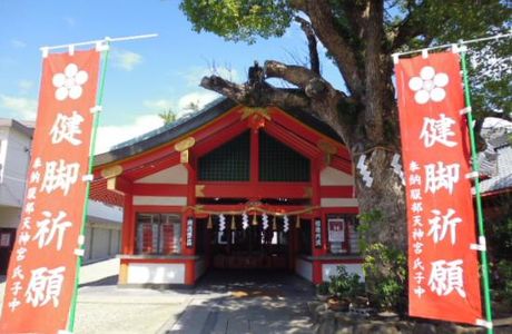 Hattori Tenjingu Shrine