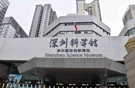 Shenzhen Museum