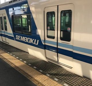 Semboku Rapid Railway