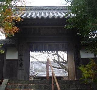 Matsuo-ji Temple