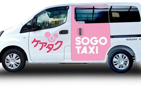 SOGO TAXI