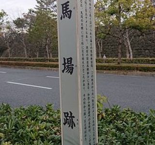 Wakayama Castle Oimawashi Gate