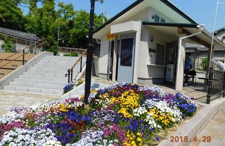 Furuichi Station Eastern Plaza Tourist Information Center