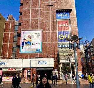Seibu Shinjuku Pepe & Brick St.