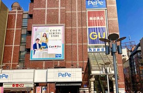 Seibu Shinjuku Pepe & Brick St.