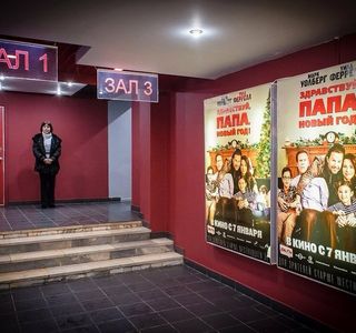 Teterin Film Cinema