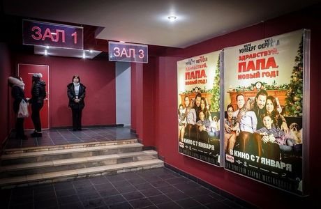 Teterin Film Cinema