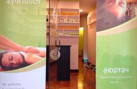 Ayurtouch Ayurvedic Massage