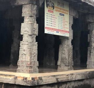 Lord Uthra Ranganathar Swamy temple
