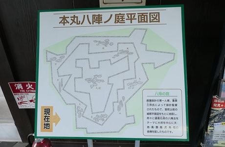 KIshiwada Castle Garden Hachijin no Niwa
