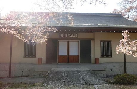Saigyo Memorial Hall