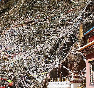 Chicouin Temple
