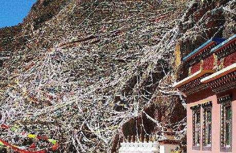 Chicouin Temple