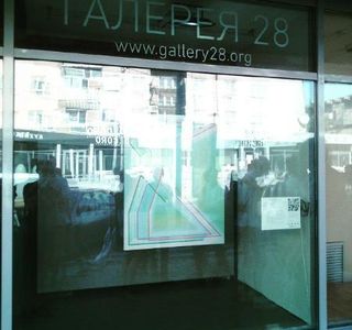 Gallery 28